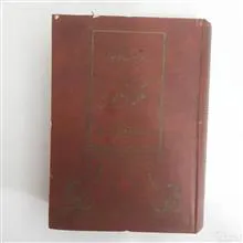 ملکه