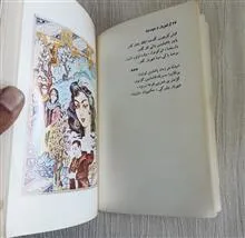 شهریار