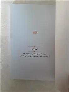 دام