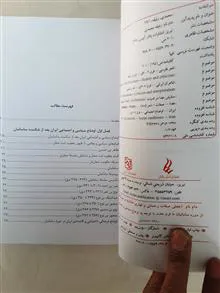 دام