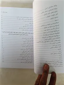دام