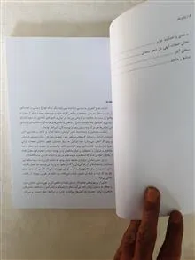 دام