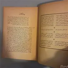 کاوه