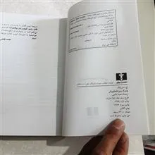 پسرک