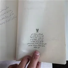 فنون