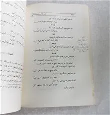 فنون