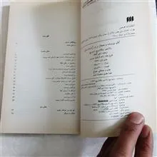 آقای