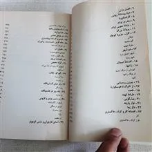 سفر