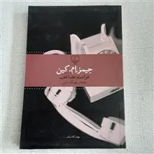 غرامت