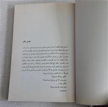 غرامت