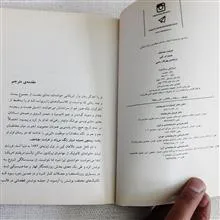 غرامت
