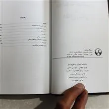 دانشنامه