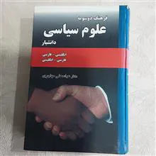 فرهنگ