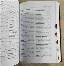 فرهنگ