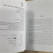 فرهنگ