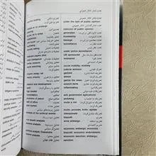 فرهنگ