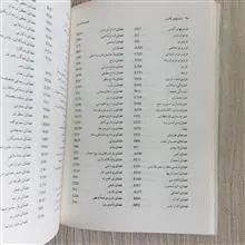 واژه