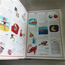 فرهنگ