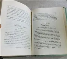 دایره