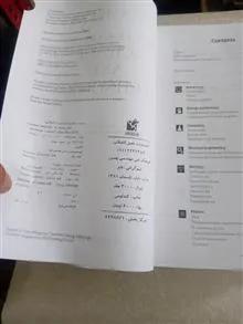 DICTIONARY