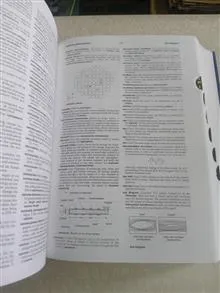 DICTIONARY