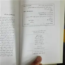 روح