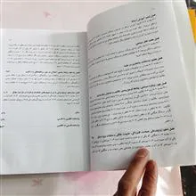 زوج