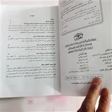 زوج