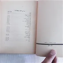 فروید
