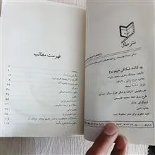 کالبد