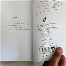 تعبیر