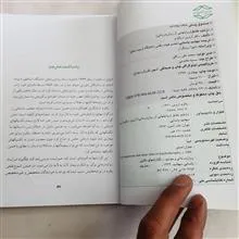 دژخیم