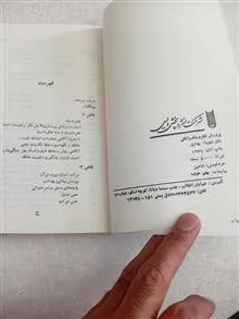 پرورش