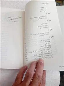 پرورش