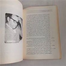 سیر