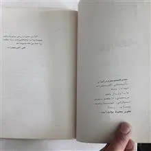 سیر