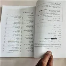 فیزیولوژی