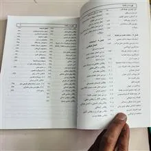 فیزیولوژی