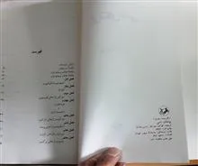 پزشکان