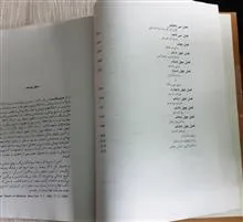پزشکان