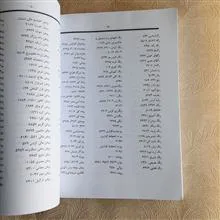 فرهنگ