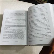 راهنمای