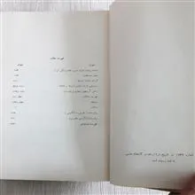ارزشیابی