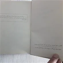 ارزشیابی