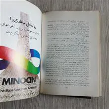 ارزشیابی