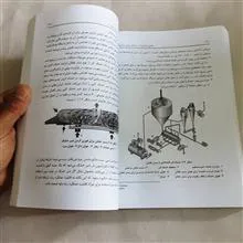 بهداشت