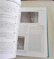مواد
