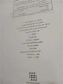 مواد