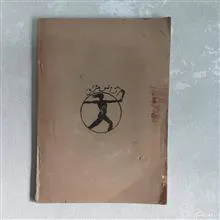 روزولت
