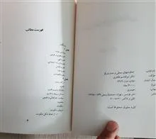 حکومتهای